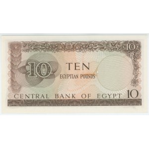 Egypt 10 Pounds 1965 Low Number