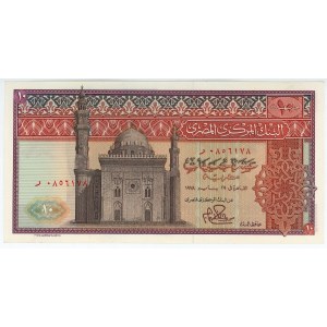 Egypt 10 Pounds 1976 Replacement