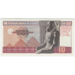 Egypt 10 Pounds 1976 Replacement