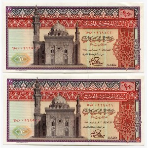 Egypt 2 x 10 Pounds 1978 With Consecutive Numbers