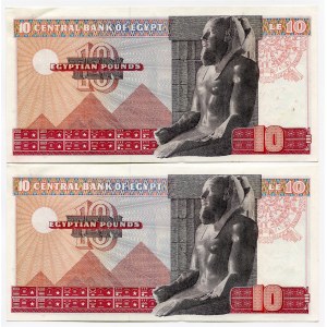 Egypt 2 x 10 Pounds 1978 With Consecutive Numbers