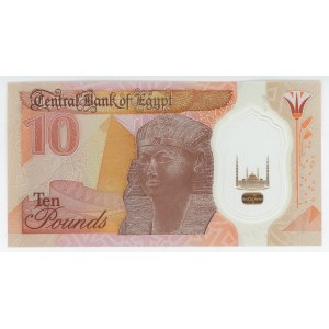 Egypt 10 Pounds 2022 (ND)