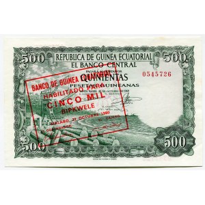 Equatorial Guinea 5000 Bipkwele 1980 Overstamp