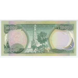 Iraq 10000 Dinars 2003