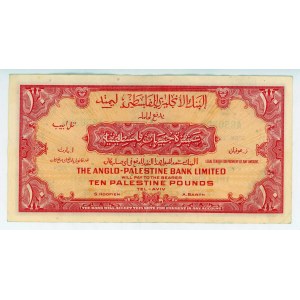 Israel 10 Palestine Pounds 1948 - 1952 (ND)