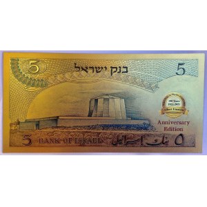 Israel 5 Lirot 2021 Fantasy Note