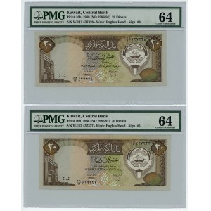 Kuwait 2 x 20 Dinars 1986 PMG 64 With Consecutive Numbers