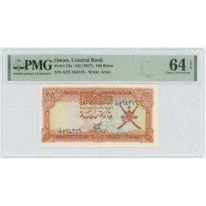 Oman 100 Baiza 1977 (ND) PMG 64 EPQ