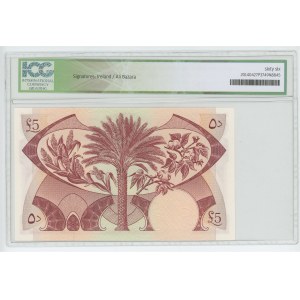 Yemen 5 Dinars 1965 (ND)