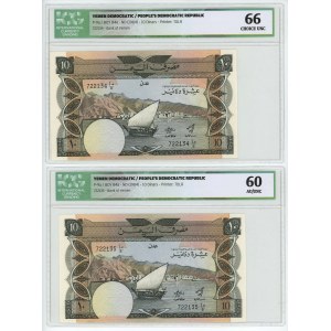 Yemen 2 x 10 Dinars 1984 (ND) With Consecutive Numbers ICG 60 - 66