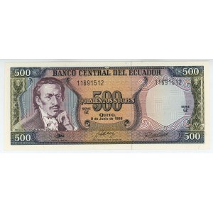 Ecuador 500 Sucres 1988