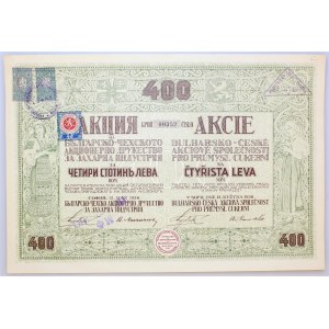 Bulgaria Share of Sugar's Bugarian-Czech Company for 400 Leva 1938