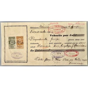 Latvia Riga Promissory Note for 60 Latu 1930