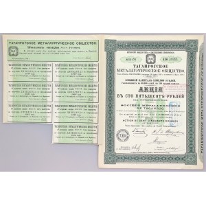 Russia Share of Société Métallurgique De Taganrog for w/o value 1911