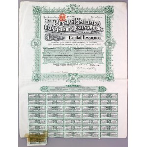 Russia Share of The Russian (Smieloff) Chain Anchor & Testing Works Ltd for 250 Roubles 1911
