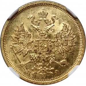 Russland, Alexander II, 5 Rubel 1862 СПБ ПФ, St. Petersburg