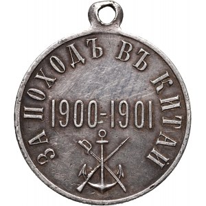 Rusko, Mikuláš II., medaile za tažení na Čínu 1900-1901