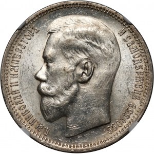 Russia, Nicholas II, Rouble 1896 (★), Paris