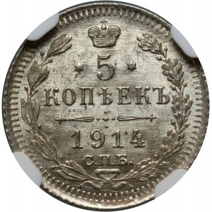 Russia, Nicholas II, 5 Kopecks 1914 (BC), St. Petersburg