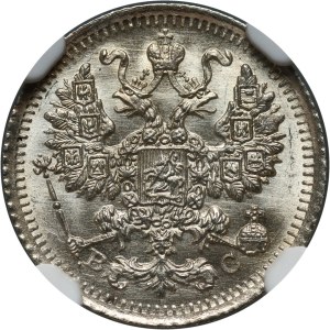 Russia, Nicholas II, 5 Kopecks 1914 (BC), St. Petersburg