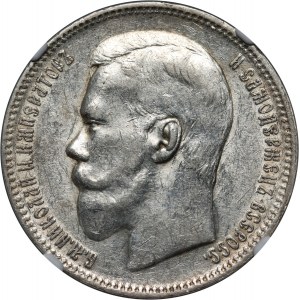 Russia, Nicholas II, Rouble 1896 (АГ), St. Petersburg