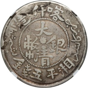 Čína, Sin-ťiang, 5 misiek bez dátumu (1908)