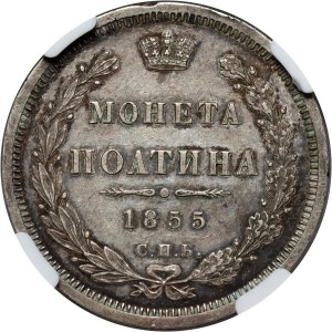 Russland, Nikolai I., Połtina 1855 СПБ HI, St. Petersburg
