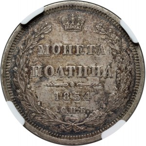 Russia, Nicholas I, Poltina 1854 СПБ HI, St. Petersburg