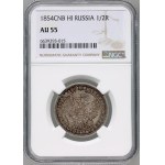 Russia, Nicholas I, Poltina 1854 СПБ HI, St. Petersburg