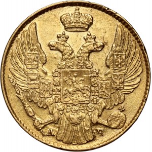 Rusko, Mikuláš I., 5 rublů 1841 СПБ АЧ, Petrohrad