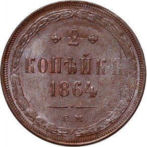Rusko, Alexander II, 2 kopějky 1864 EM, Jekatěrinburg