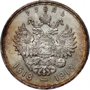 Russland, Nikolaus II, Rubel 1913 (ВС), St. Petersburg, 300. Jahrestag der Romanow-Dynastie