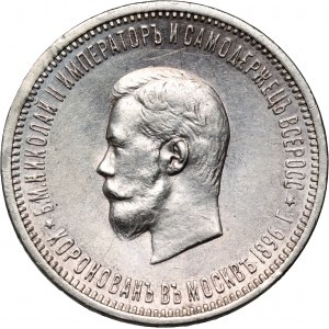 Rusko, Mikuláš II., korunovačný rubeľ 1896 (АГ), Petrohrad
