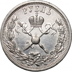 Russland, Nikolaus II., Krönungsrubel 1896 (АГ), St. Petersburg