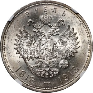 Russia, Nicholas II, Rouble 1913 (ВС), St. Petersburg, 300th anniversary of the Romanov dynasty