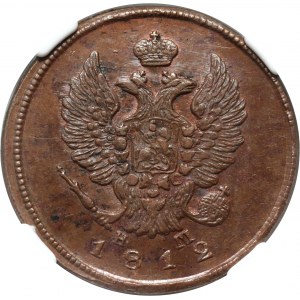 Russland, Alexander I., 2 Kopeken 1812 EM HM, Jekaterinburg