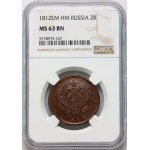 Russland, Alexander I., 2 Kopeken 1812 EM HM, Jekaterinburg