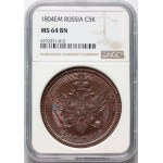 Russland, Alexander I., 5 Kopeken 1804 EM, Jekaterinburg