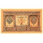 Russland, Nikolaus II., Rubel 1898, Serie BN