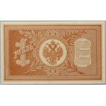 Russland, Nikolaus II., Rubel 1898, Serie ВЗ