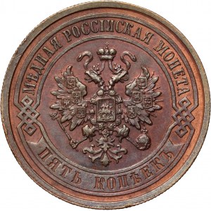 Russland, Nikolaus II., 5 Kopeken 1911 СПБ, St. Petersburg