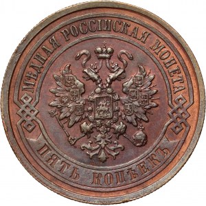 Russia, Nicholas II, 5 Kopecks 1911 СПБ, St. Petersburg