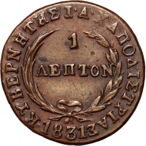 Greece, 1 Lepton 1831, Aegina