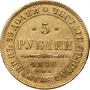Rusko, Mikuláš I., 5 rublů 1846 СПБ АГ, Petrohrad