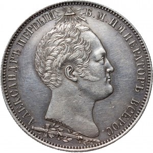 Russia, Nicholas I, Rouble 1939, Unveiling of the monument to the Battle of Borodino