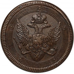 Russia, Alexander I, 5 Kopecks 1806 EM, Ekaterinburg