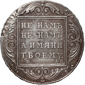 Rusko, Pavol I., rubľ 1801 СМ АИ, Petrohrad