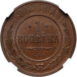 Rusko, Mikuláš II, kopiejka 1912 СПБ, Petrohrad