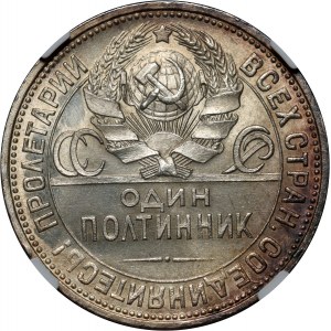 Rosja, ZSRR, 50 kopiejek (połtina) 1927 (ПЛ), Petersburg