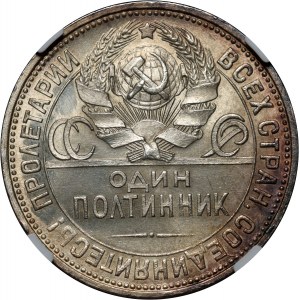 Russland, UdSSR, 50 Kopeken (połtina) 1927 (ПЛ), St. Petersburg